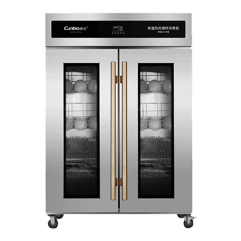 Herbalife commercial disinfection cabinet large capacity two-star high temperature