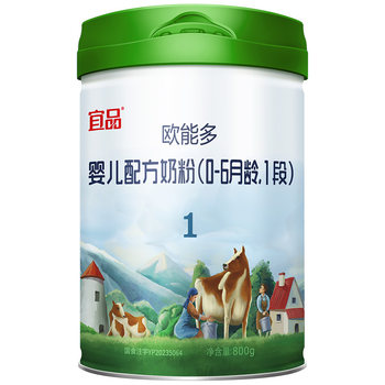 New national standard ounengduo organic milk powder 1 section 800g