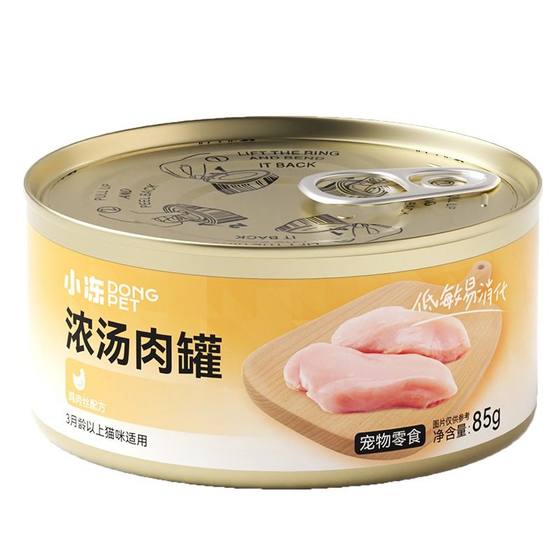 Cat canned staple food tank supplement nutritional snacks, fat, cheek cheeks, cat wet grains, fresh meat strip 24 cans to hydrate