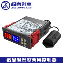 STC-3028 Thermostat Breeding Incubation Temperature and Humidity Dual-purpose 12 24 220V Intelligent Digital Display Temperature and Humidity Control