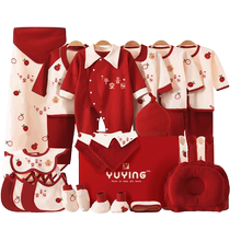 Newborn gift box Newborn baby clothing set box supplies collection Newborn baby full moon meeting gift