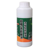 Special repair fluid for electric vehicle batteries resurrection battery replenishing fluid universal ultra-powerful concentrated repair fluid stock solution