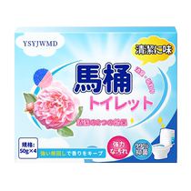 Toilet Cleaner Toilet Toilet Cleaner Deodorizes Removes Odors and Leaves Fragrance Artifact Bao Removes Scale Removes Yellow and Removes Stains Blue Bubble