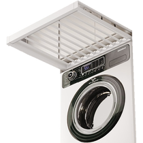 Washing machine pull-out clothes hanger above the balcony hidden retractable invisible clothes drying rack pants rack built-in storage slide