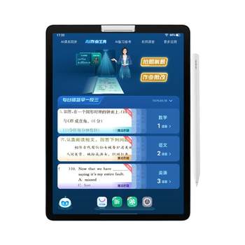 Ai intelligent homework tutoring is essential for primary school students and high school students