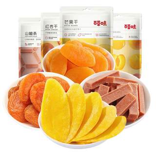 百草味水果干大礼包礼盒芒果干草莓干休闲蜜饯果脯小吃零食送礼