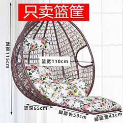 Hanging Rattan Chair for Home Use, Indoor Swing Chair, Single or Double Hammock, Outdoor Balcony Trendy Lazy Bird's Nest Rocking Chair