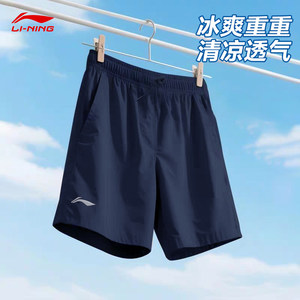李宁短裤男跑步夏季新款篮球户外运动速干五分裤透气排汗休闲短裤
