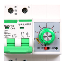 High power timer time control switch pumping water pump electric car time-lapse countdown machinery breaker automatic power cut