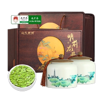 Shanshui West Lake Longjing Green Tea 2024 New Tea Mingqian Authentic Premium Bean Flavor Gift Box 250g Drink for yourself and give as a gift