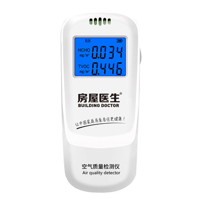 Formaldehyde detection instrument high-precision new house formaldehyde measurement professional household indoor air quality tester paper box