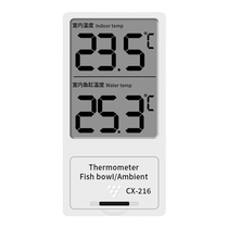 Fish tank electronic thermometer dual-screen LED external precise temperature measurement aquarium dedicated digital display water thermometer high precision