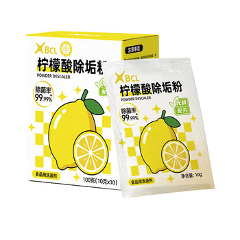 Citric acid descaler food grade descaling artifact