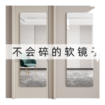 Acrylic soft mirror wall-mounted self-adhesive full-body mirror home rental house high-definition attachable fitting door rear mirror