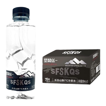 Santa Fisilk natural mountain spring water Changbai Mountain 7 °C Cold spring Water drinking water Weak Base Water High-end Business Mineral Water