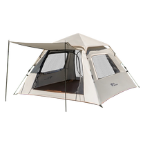 Suning.com tent outdoor portable folding fully automatic rainproof thickened park camping camping equipment 2188