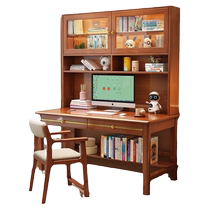 Naizhai solid wood desk student writing desk and chair set modern study table bedroom computer desk bookshelf bookcase integrated