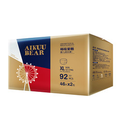 AiKuBear Medical grade ultra-thin breathable pull-up pants XL ຜ້າອ້ອມພິເສດສໍາລັບເດັກນ້ອຍຊາຍແລະຍິງເດັກນ້ອຍເກີດໃຫມ່ diapers