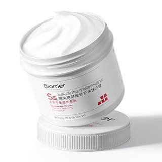 Pofuyan soothing repair application cold mask large white jar mask