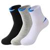 Men's mid-calf socks, four-season style, sweat-absorbent, anti-odor, black and white, gray solid color sports basketball trendy socks, business casual socks
