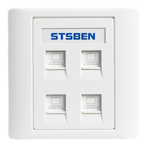 Type 86 wall concealed 4-hole Gigabit network panel CAT6 computer broadband information four-digit Category 6 network cable socket