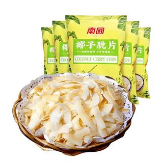 Southland Hainan specialty coconut chips 75gx5 bags of crispy coconut chips food snacks casual snacks coconut flavor