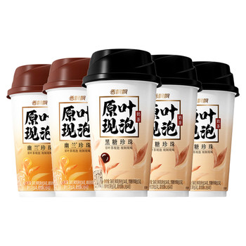 Xiangpiaopiao Brown Sugar Pearl 58g Original Leaf Instant Milk Tea Whole Box Orchid Pearl Milk Tea Pack Instant Afternoon Tea