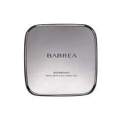 Barbera Powder Big Barbera Oil Control Long-lasting Makeup Loose Powder for Women with Dry Oily Skin Waterproof and Sweatproof Concealer Makeup