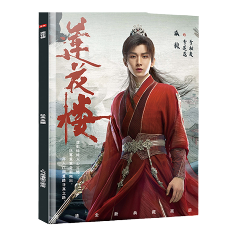cheng yi photo album Latest Best Selling Praise