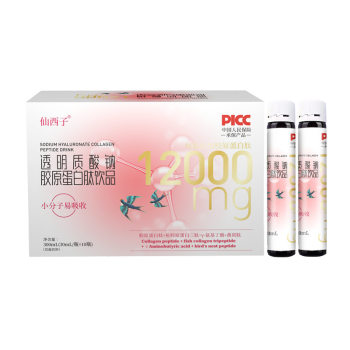 Xianxizi Collagen Peptide ໂມເລກຸນຂະຫນາດນ້ອຍງ່າຍຕໍ່ການດູດຊຶມ Sodium Hyaluronate Active Health Drink Oral Liquid ຂອງແທ້