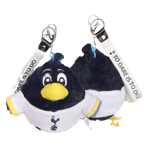 Tottenham Hotspur Club official product) Q version mascot plush pendant fan gift peripherals