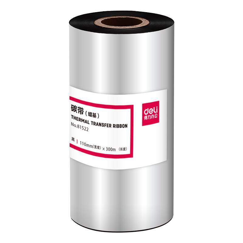 Deli 81522 wax-based ribbon printer dedicated