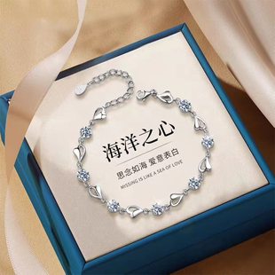 生日礼物女生实用浪漫结婚纪念日送老婆女友