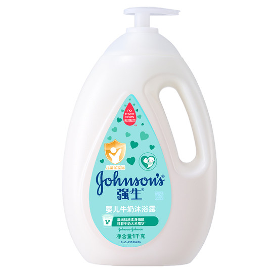 More cost-effective Johnson & Johnson baby milk shower gel