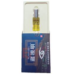 Zangshiming eye drops are genuine drops for teenagers, middle-aged and elderly people with blurred vision, tired eyes, dry eyes and tears in the wind.