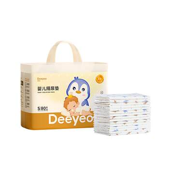 Deyou Gold Baby Diaper Pad Disposable Newborn Baby Care Pad ຜະລິດຕະພັນເດັກນ້ອຍກັນນໍ້າ ແລະລົມຫາຍໃຈໃນລະດູຮ້ອນ