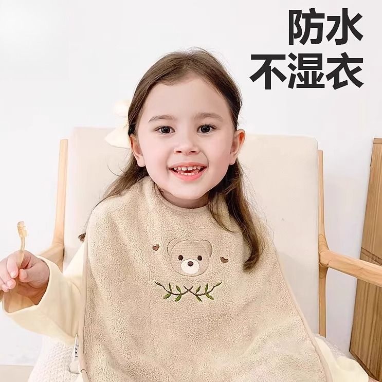Children's washcloth, face wash bib, multifunctional towel, brushing teeth, waterproof bib, baby non-wet clothing, child's mouthwash towel