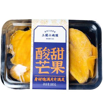 Office snacks sanguan liuquan dried mango