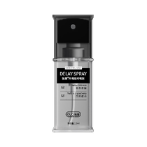 Extra-loving external delayed spray male Indian god extends sex supplies wet for durable non-shooting male