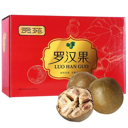 Tisane de thé Gongyuan Luo Han Guo