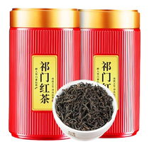 Authentic Anhui Keemun black tea Alpine Kungfu tea honey-flavored strong-flavor tea drink it yourself 125g gift canned gift box