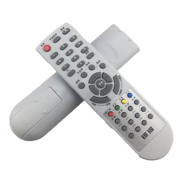 Suitable for Taiyuan Radio and Television Digital Galaxy DVBC2000 DVBC2010C DVBC2020 set-top box remote control