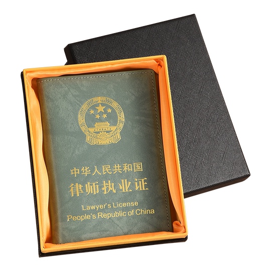 箱谱律师证皮套真皮律师执业证件夹律师证保护套牛皮职业资格证套
