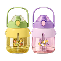 Tritan Double Drinking Mouth Big Belly Cup Food Grade High Temperature Resistant Portable Childrens Cute Straw Water Cup Sports 900ml