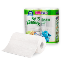 Gold Thyme Shujie Kitchen Paper Towel Suction Oil Paper Suction Fried Kitchen Special Paper Wipe Oil Paper Kitchen Roll Paper 6 vol.