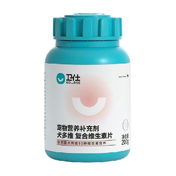 Weishi dog ໂພຊະນາການຫມາ multivitamin 400 ເມັດການປັບປຸງສັດລ້ຽງ pica ຫມາກອງຂະຫນາດນ້ອຍ