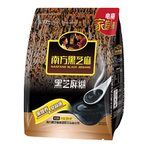 Southern black sesame original black sesame paste 1000g bagged ready-to-eat cereal nutritious breakfast meal replacement sesame powder