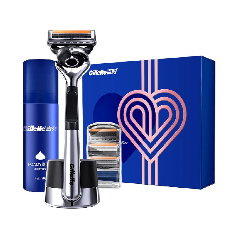Gillette LOVE Gift Box Fengyinzhishun Manual Shaver