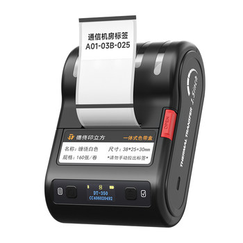 Portable winding network cable label sticker