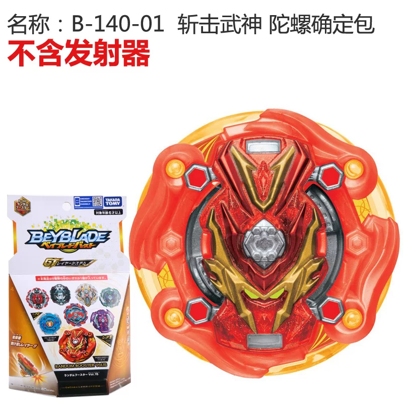 Takara tomy, японская шайба-вертушка, умная игрушка для мальчиков